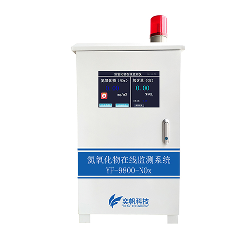 手持式氮氧化物气体检测仪 - 常见气体检测仪