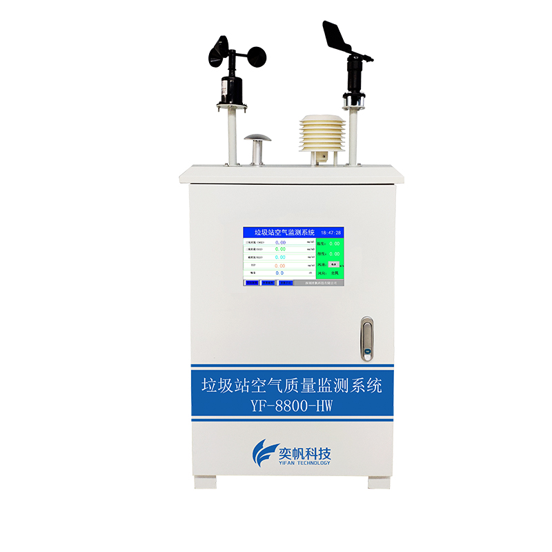 固定式乙醇检测仪 - 常见气体检测仪