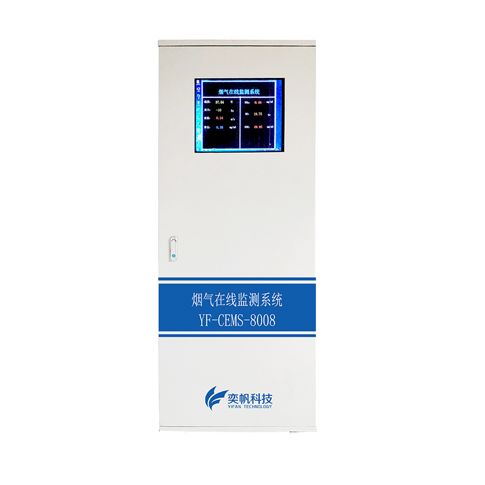 可燃气体和有毒气体监控报警系统