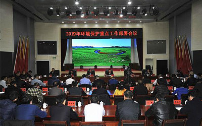 环境部:2019年全国大气污染防治工作要点印发