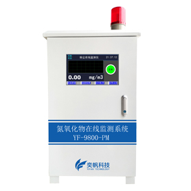 粉尘检测仪锅炉粉尘在线分析仪激光检测