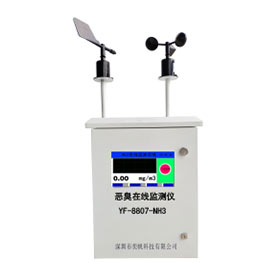 固定式异丁烷气体检测仪 - 其他气体检测仪