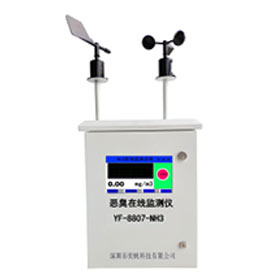 手持式过氧化氢气体检测仪 - 常见气体检测仪