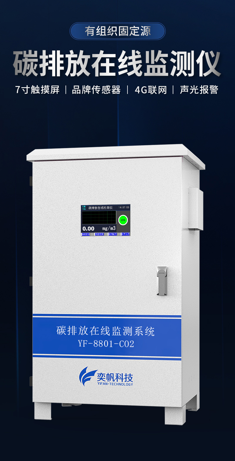 20251211176544058098.jpg 淘宝---碳排放_01.jpg