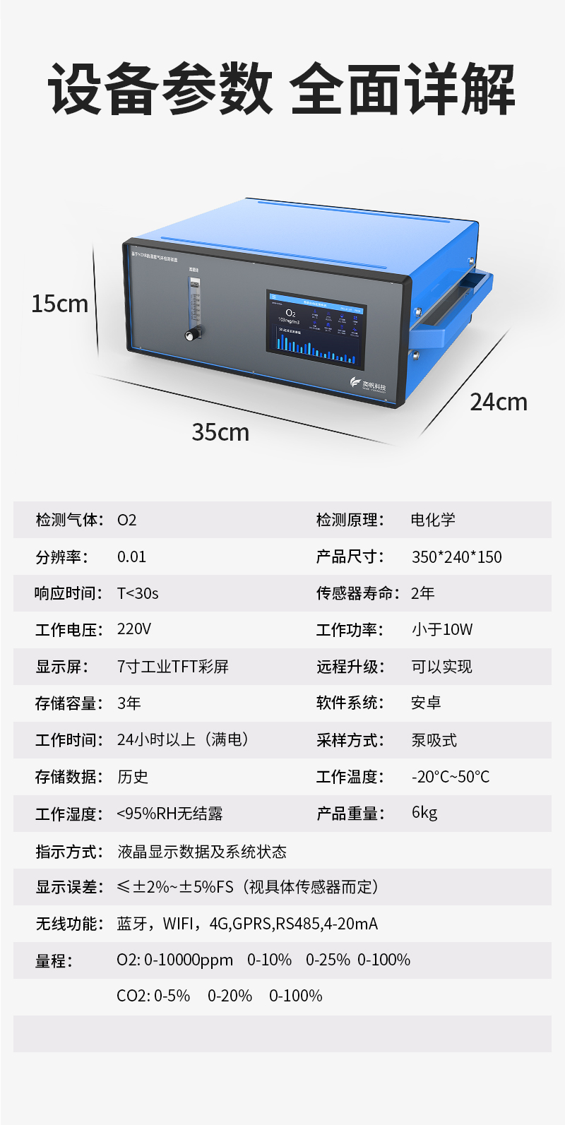 详情_09.jpg