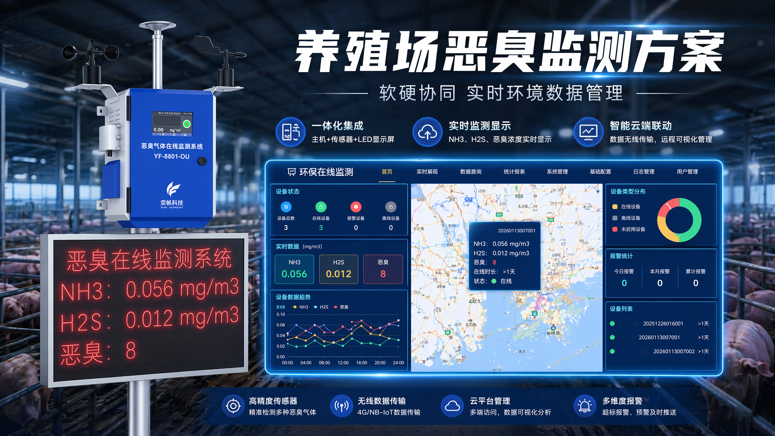微信图片_20260717111258_627_97.jpg